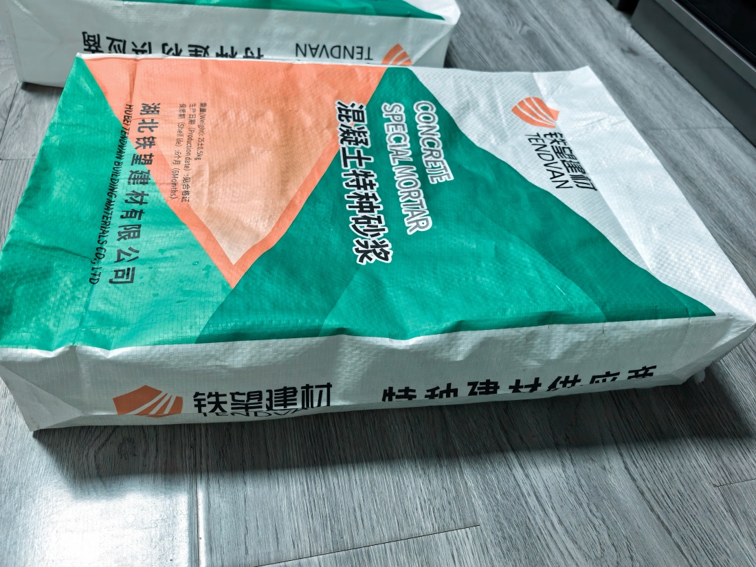 船营抗裂密实剂