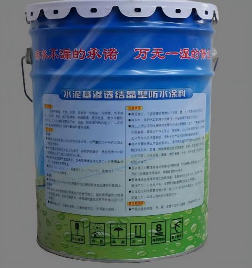 船营水泥基渗透结晶防水涂料